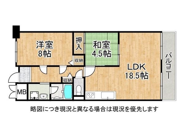 シャルム明石　中古マンション