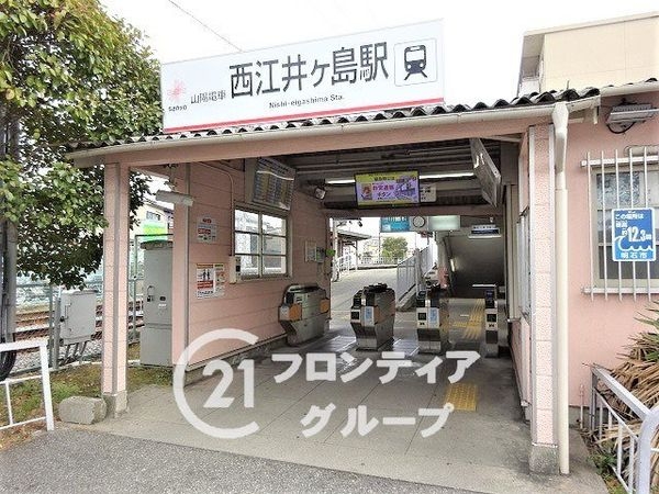 シャルム明石　中古マンション(西江井ヶ島駅(山陽電鉄本線))
