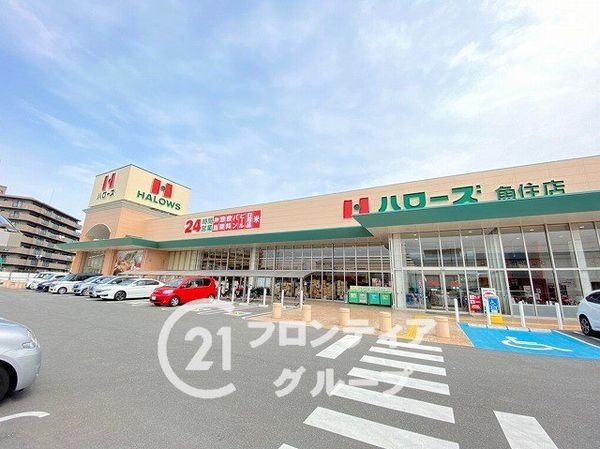 シャルム明石　中古マンション(ハローズ魚住店)