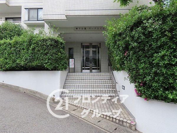 舞子公園パーク・ハイム　中古マンション