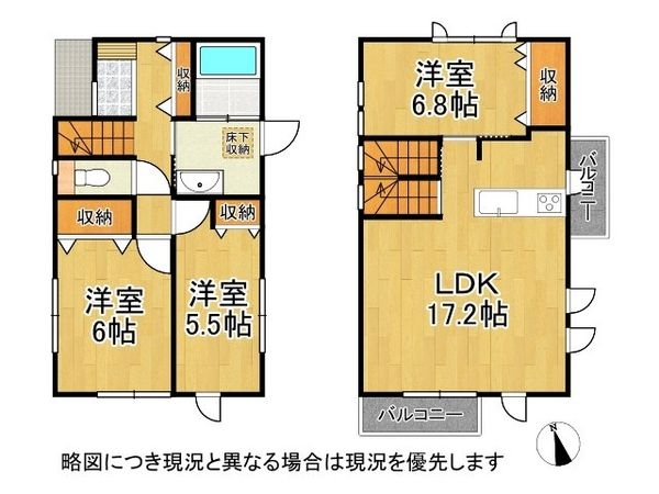 明石市西明石町３丁目の中古一戸建て