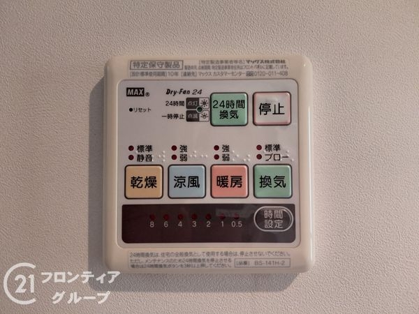 明石市西明石町３丁目の中古一戸建て