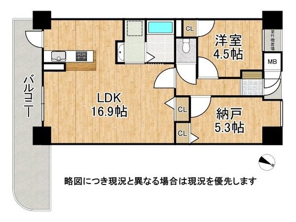 プログレス西明石駅前　中古マンション