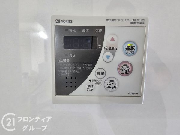 プログレス西明石駅前　中古マンション