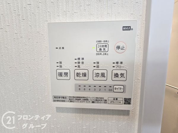プログレス西明石駅前　中古マンション
