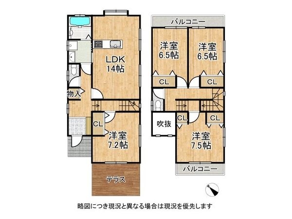 明石市松が丘1丁目 中古一戸建て