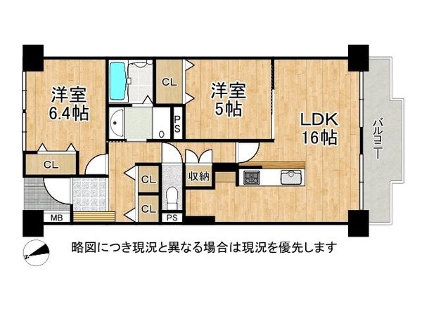 グリーンコーポジェームス山一番館　中古マンション
