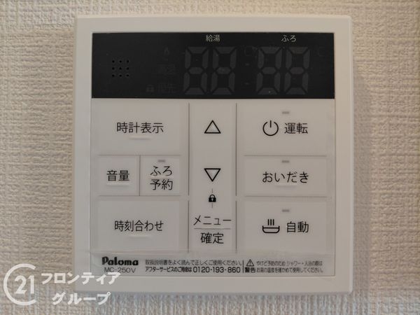 グリーンコーポジェームス山一番館　中古マンション