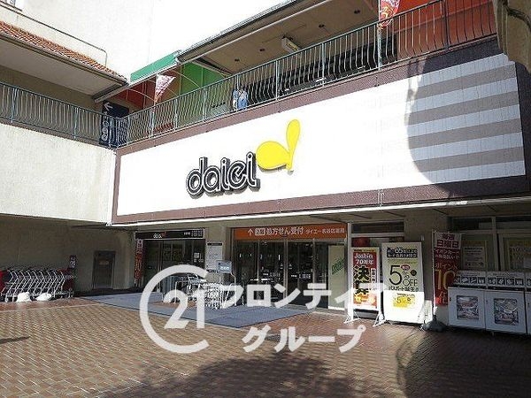 名谷竜が台東住宅１７号棟　中古マンション(ダイエー名谷店)