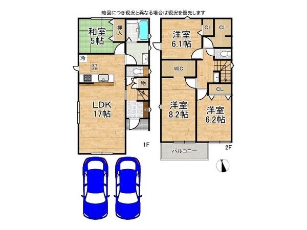 神戸市須磨区北落合5丁目 新築一戸建て 01期 2号棟