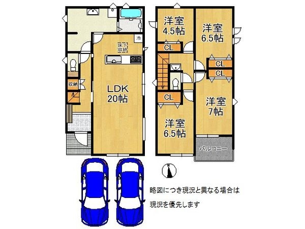 神戸市須磨区北落合5丁目 新築一戸建て 01期 1号棟