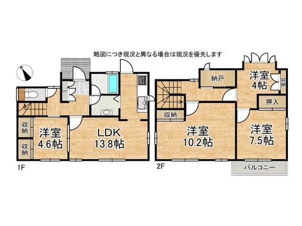 神戸市西区月が丘５丁目　中古一戸建て