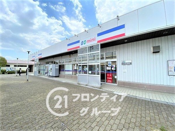 神戸市西区月が丘５丁目の中古一戸建て(コープミニ月が丘)
