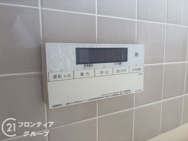 神戸市西区月が丘５丁目の中古一戸建て