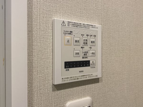 エクセルシティ西神中央　中古マンション