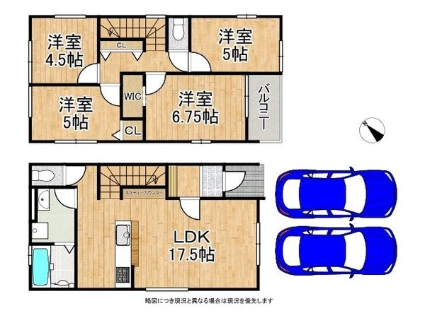 明石市貴崎1丁目 新築一戸建て 1期 1号棟
