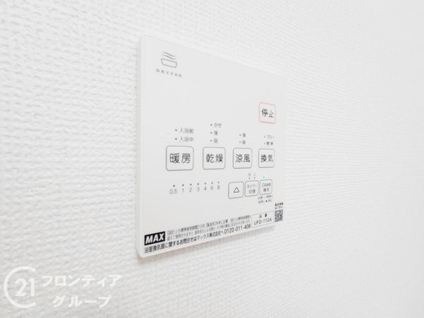 明石市貴崎１丁目　新築一戸建て　１期　１号棟