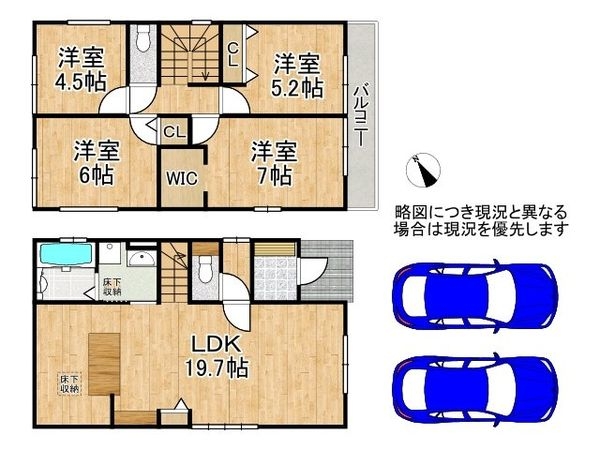 明石市貴崎1丁目 新築一戸建て 1期 2号棟