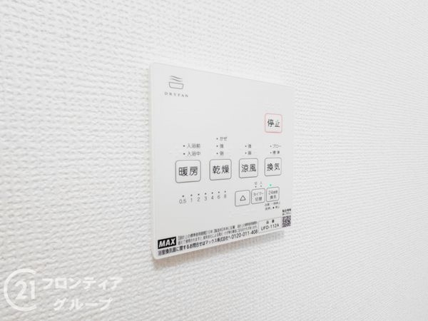 明石市貴崎１丁目　新築一戸建て　１期　２号棟