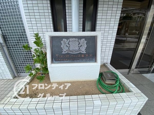 ライオンズマンション須磨浦通　中古マンション