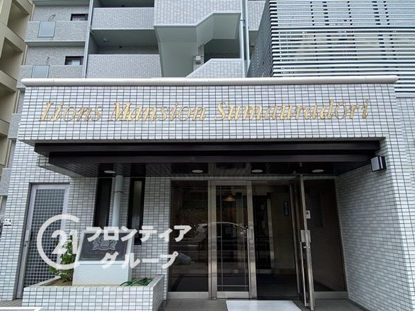 ライオンズマンション須磨浦通　中古マンション
