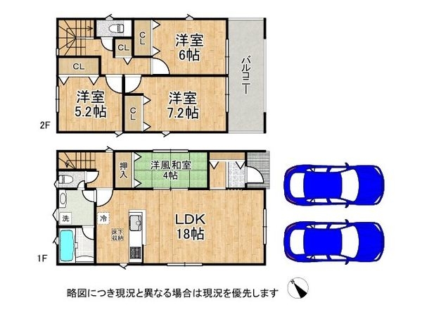 明石市二見町西二見 新築一戸建て 第23 6号棟