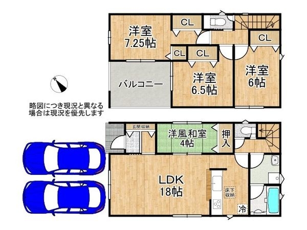 明石市二見町西二見 新築一戸建て 第23 5号棟