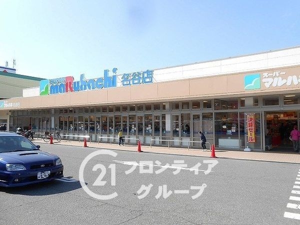 神戸市垂水区桃山台７丁目の中古一戸建て(スーパーマルハチ名谷店)