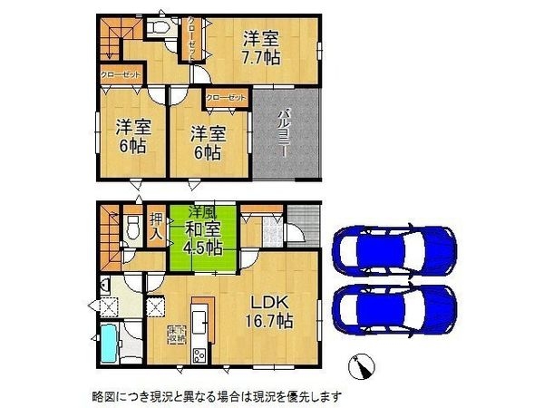 明石市二見町西二見 新築一戸建て 第23 7号棟