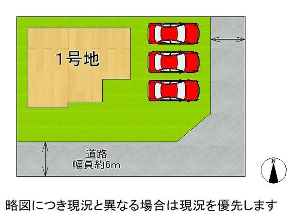 神戸市西区秋葉台３丁目　新築一戸建て　全１区画