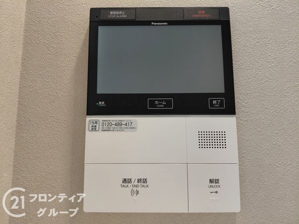須磨パークヒルズD棟　中古マンション