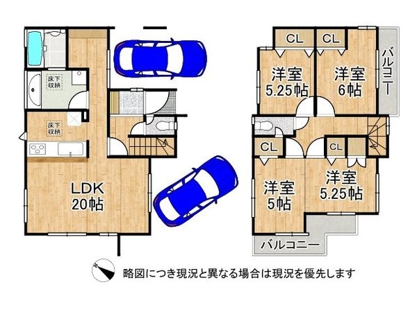 神戸市垂水区桃山台４丁目　新築一戸建て　１期　２号棟