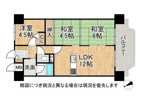 ライオンズマンション西明石第３　中古マンション