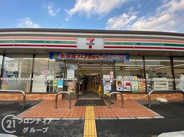 ライオンズマンション西明石第３　中古マンション(セブンイレブン明石貴崎5丁目店)