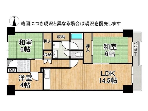ポートアイランド住宅４５号棟　中古マンション