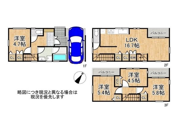 神戸市須磨区青葉町１丁目　新築一戸建て