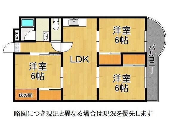 北須磨団地Ｄ２棟　中古マンション