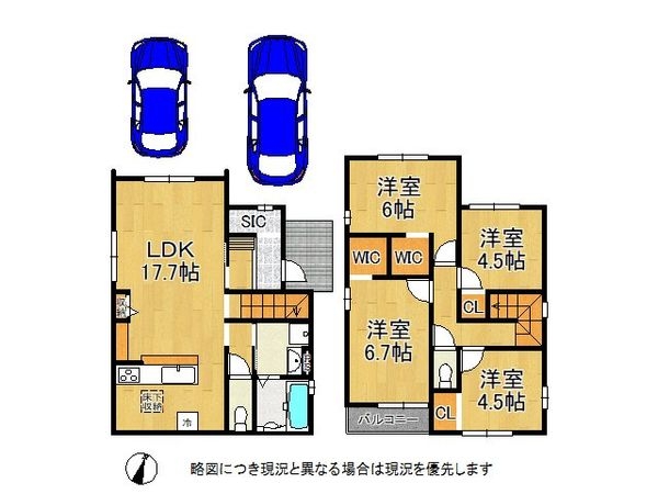 神戸市須磨区緑が丘２丁目　新築一戸建て　３期　２号棟