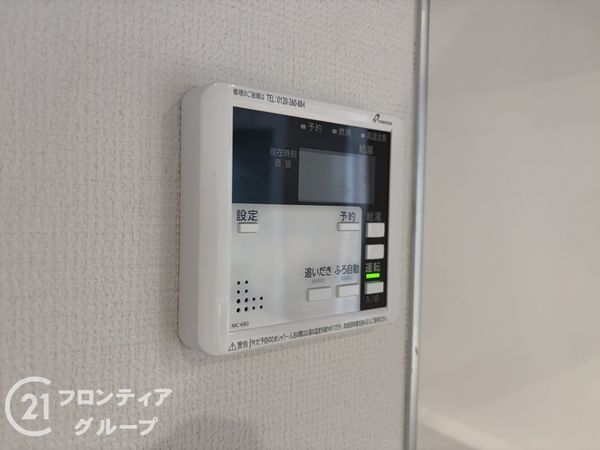 神戸市須磨区緑が丘２丁目　新築一戸建て　３期　２号棟