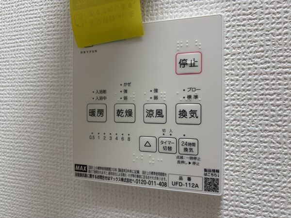 神戸市須磨区緑が丘２丁目　新築一戸建て　３期　２号棟