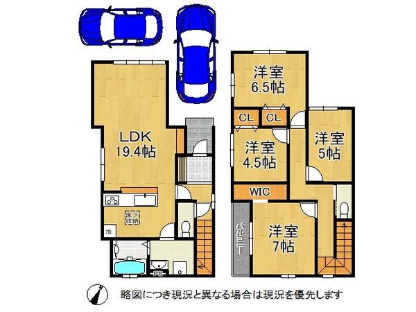 神戸市須磨区緑が丘２丁目　新築一戸建て　３期　１号棟
