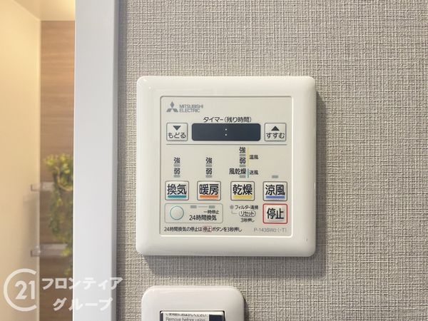 グレーシィ須磨壱番館　中古マンション