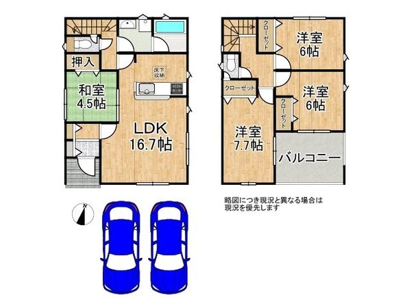 明石市大久保町江井島　第４　新築一戸建て　１号棟