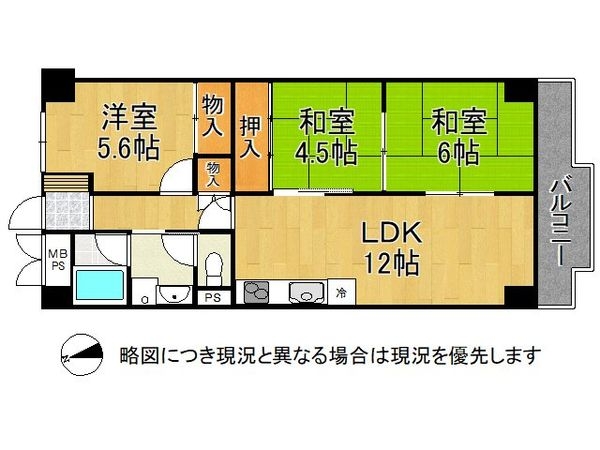 明石ダイヤハイツ２号棟　中古マンション