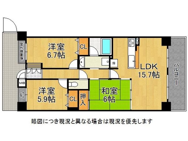 リベール須磨妙法寺　中古マンション