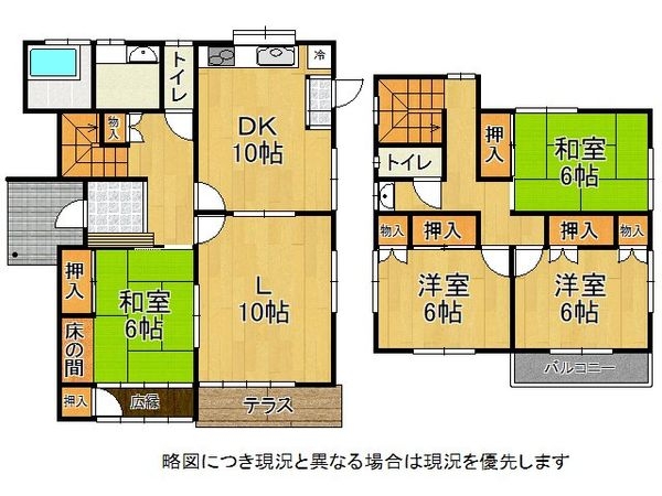 明石市魚住町清水　中古一戸建て
