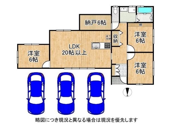 神戸市西区押部谷町栄　中古一戸建て