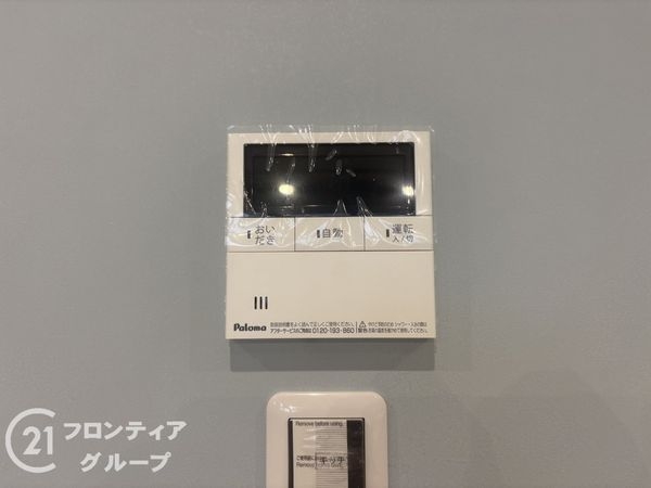 神戸市西区押部谷町栄の中古一戸建て