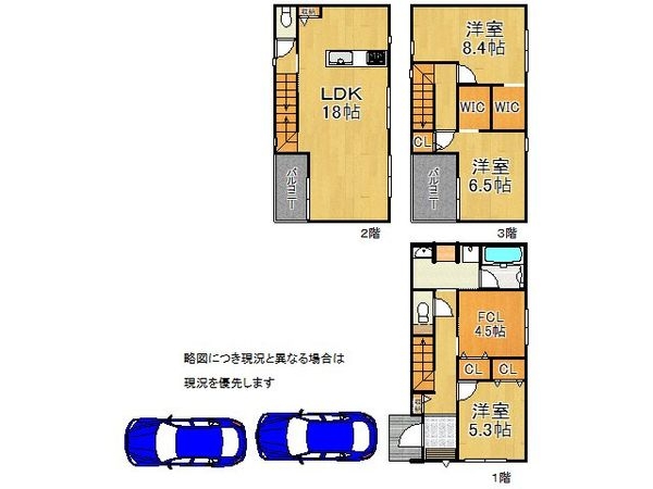 神戸市垂水区星陵台５丁目　新築一戸建て　第１　２号棟