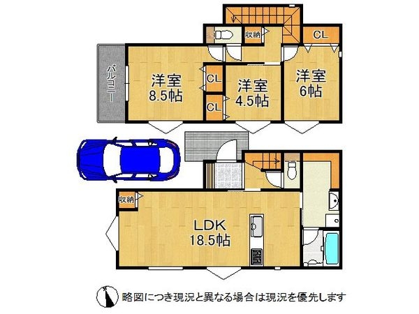 神戸市垂水区星陵台５丁目　新築一戸建て　第１　１号棟